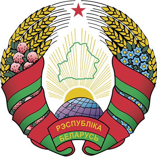 Away Logo