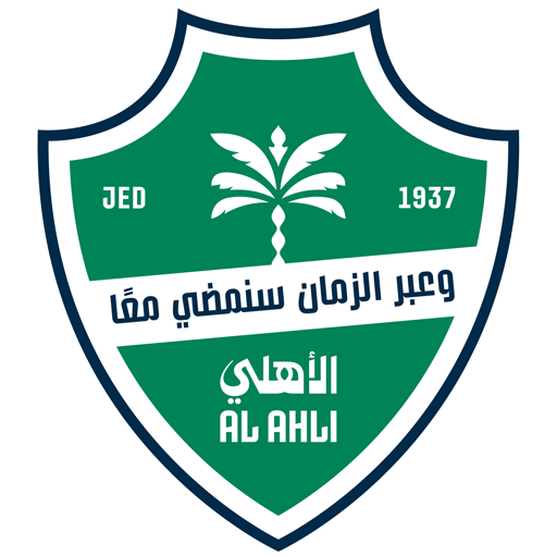 Logo Al-Ahli